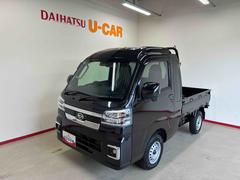 ハイゼットトラック 中古車 ジャンボエクストラパートタイム４ＷＤ　スマアシ（衝突安全防止機能）　キーフリー　マニュアルエアコン　オートライト　ＬＥＤヘッドランプ／フォグランプ　パワーウィンドウ　ストロング防錆パック　荷台灯　電動格納式ミラー