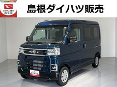 アトレー 中古車 ＲＳ４ＷＤ　ＡＴ　ナビ　バックカメラ　両側電動スライドドア　パーキングセンサー　レーンアシスト　ＬＥＤヘッドライト／フォグランプ　衝突回避支援システム搭載車