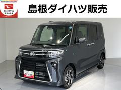  (島根県)