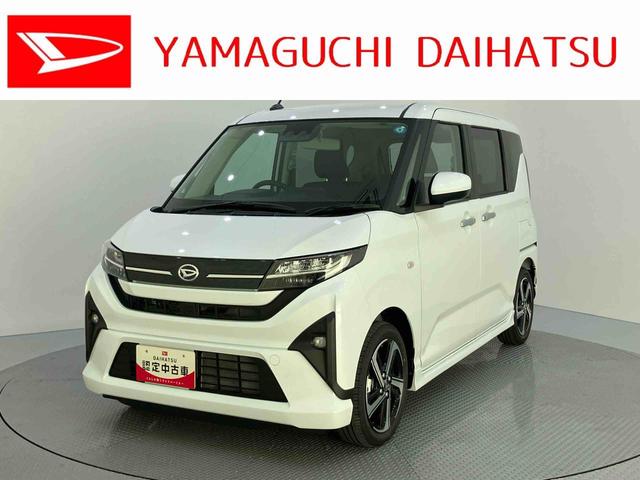 ムーヴＲＳ両側自動ドア　誤発進抑制機能　ＡＣＣ　車線逸脱警報　スマートキ　ターボエンジン　バックモニター　エアバッグ　キーフリー　アイドリングストップ　アルミホイール　ＡＢＳ　オートＬＥＤ　電動ミラー（山口県）の中古車