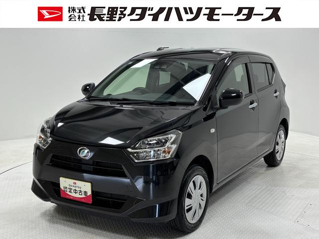 ミライースＸ　リミテッドＳＡIIIオーディオレス　マニュアルエアコン　電動格納ミラー　ショッピングフック　ＬＥＤ　オートライト機能　センターフロアトレイ　キーレスエントリー　キーレスエントリー　スマアシ（長野県）の中古車