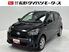 ミライース 中古車 Ｘ　リミテッドＳＡＩＩＩオーディオレス　マニュアルエアコン　電動格納ミラー　ショッピングフック　ＬＥＤ　オートライト機能　センターフロアトレイ　キーレスエントリー　キーレスエントリー　スマアシ