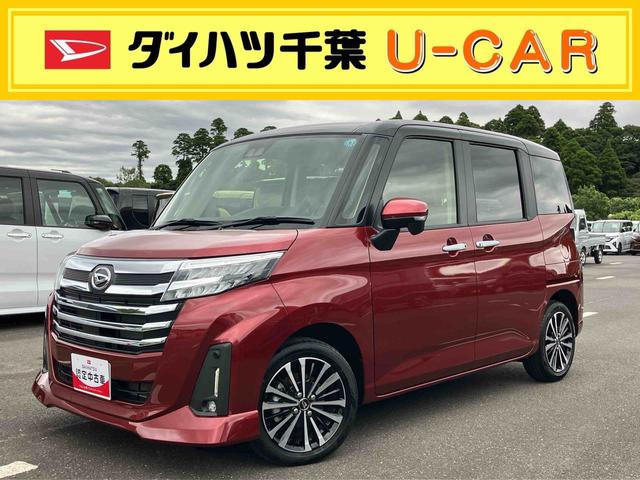 トールカスタムG ターボ9型DPオーディオ/BT/TV/Bカメラ/ステアリングスイッチ LEDヘッド&フォグランプ 自動追従クルコン 15インチアルミ 両側パワスラ 電動駐車ブレーキ コーナーセンサー 衝突被害軽減ブレーキ(千葉県)の中古車