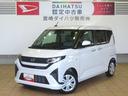 （宮崎県）の中古車