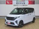 （宮崎県）の中古車