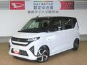 （宮崎県）の中古車