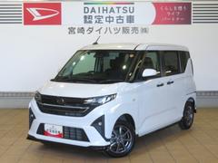  (宮崎県)