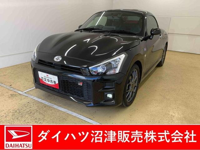 コペンGR スポーツ BBSアルミ 純正ナビ バックカメラ ETCまごころ保証(納車日から1年・走行距離無制限)付き 純正7インチナビ バックカメラ ドラレコ ETC オートエアコン BBS社製アルミホイール 専用サスペンション キーフリー(静岡県)の中古車
