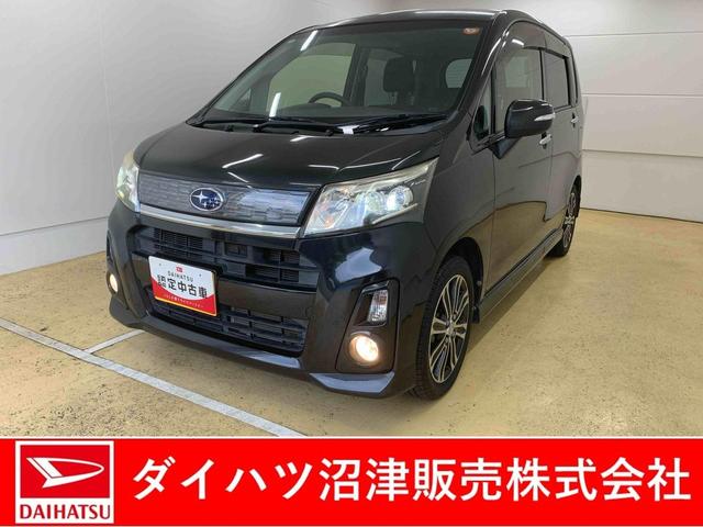ステラカスタムR タイプS スマートアシストα ナビ バックカメラ納車日から3ヵ月5,000km保証付き 社外ナビ バックカメラ ETC 衝突被害軽減ブレーキ キーフリー アルミホイール ※ボンネット・ルーフ塗装痛み(静岡県)の中古車