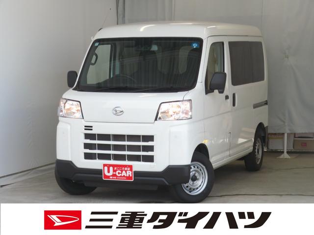 ハイゼットカーゴDX 4WD CVT マニュアルエアコン 1年間無料保証コーナーセンサー アイドリングストップ 両側スライドドア 1オーナー キーレスキー 記録簿 AM/FMラジオ パワーウィンドウ レベリング 衝突回避支援ブレーキ ペダル踏み間違い抑制(三重県)の中古車