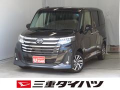  (三重県)