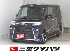  (三重県)