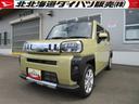 ４ＷＤ　ガラスルーフ　ＬＥＤヘッドライト　オートライト　クルーズコントロール　オートエアコン　運転席助手席シートヒーター　前後コーナーセンサー　オーディオレス　アイドリングストップ（北海道）の中古車