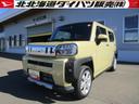 ４ＷＤ　ガラスルーフ　ＬＥＤヘッドライト　オートライト　クルーズコントロール　オートエアコン　運転席助手席シートヒーター　前後コーナーセンサー　オーディオレス　アイドリングストップ（北海道）の中古車