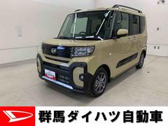  (群馬県)