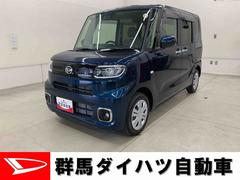  (群馬県)