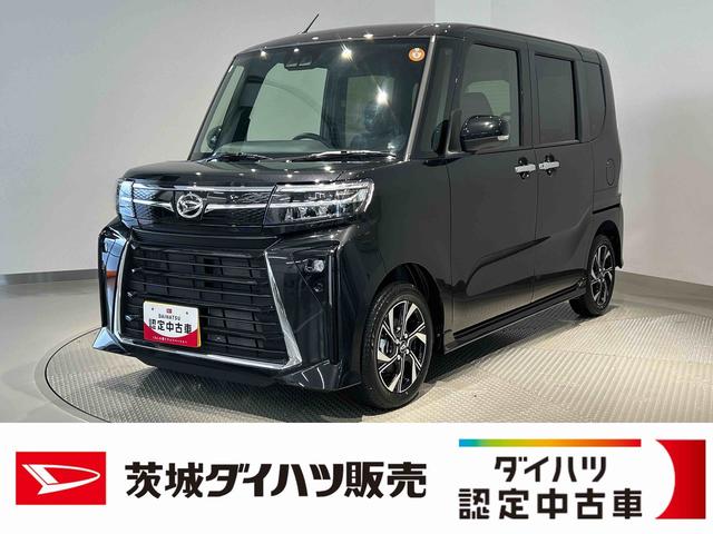 タントカスタムXリミテッドダイハツ認定中古車lクルーズコントロールlETCl両側電動スライドドアl電動パーキングブレーキlLEDヘッドライトlシートヒーターlコーナーセンサーlスマートアシストl保証/整備付(茨城県)の中古車