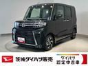 ダイハツ認定中古車ｌクルーズコントロールｌＥＴＣｌ両側電動スライドドアｌ電動パーキングブレーキｌＬＥＤヘッドライトｌシートヒーターｌコーナーセンサーｌスマートアシストｌ保証／整備付（茨城県）の中古車