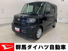  (群馬県)