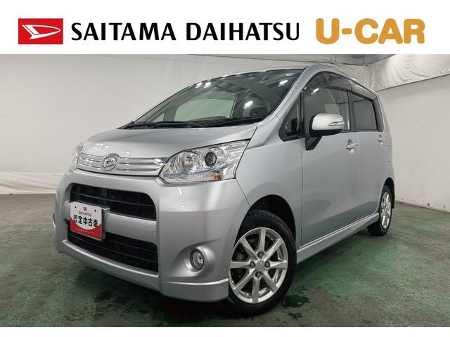 ムーヴカスタム Xリミテッド 走行49576キロ/ナビバックカメラ1年保証距離無制限 走行距離49576キロ ワンセグナビ バックカメラ 助手席エアバック 純正カーペットマット LEDヘッドランプ プッシュボタンスタート(埼玉県)の中古車