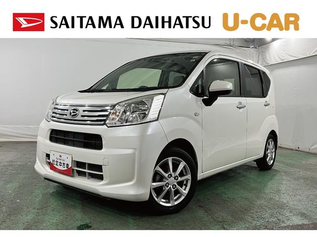 ムーヴＸ　ＳＡIII　車検整備付／走行２９１８２キロ／ナビドラレコ１年保証距離無制限　走行距離２９１８２キロ　フルセグナビ　バックカメラ　ブルートゥース　純正マット　助手席エアバッグ　ＬＥＤヘッドランプ　アイドリングストップ　シートヒーター（埼玉県）の中古車