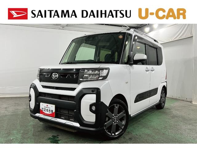 タントファンクロスターボ 走行36795キロ/純正ナビ/ドラレコ1年保証距離無制限 走行距離36795キロ 純正フルセグナビ パノラマモニター ドラレコ 純正マット サイドエアバッグ LEDヘッドランプ アイドリングストップ シートヒーター 両側電動スライドドア(埼玉県)の中古車