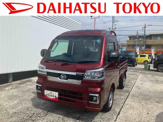 ハイゼットトラックジャンボエクストラ　９インチディスプレイオーディオ装備保証　新車保証・まごころ保証　１年間・走行距離無制限付き・９インチディスプレイオーディオ装備・バックカメラ・スマートアシスト装備（東京都）の中古車