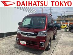 ハイゼットトラック 中古車 ジャンボエクストラ　９インチディスプレイオーディオ装備保証　新車保証・まごころ保証　１年間・走行距離無制限付き・９インチディスプレイオーディオ装備・バックカメラ・スマートアシスト装備