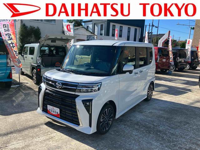 タントカスタムRSリミテッド 届け出済み未使用車保証 新車保証・まごころ保証 1年間・走行距離無制限付き・パノラマカメラ・LEDヘッドライト装備・LEDフォグ装備・シートヒーター装備・ETC装備(東京都)の中古車