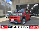 軽自動車　衝突安全ボディ　衝突被害軽減ブレーキ　プッシュスタートボタン　ＬＥＤヘッドランプ　スマートキー　７インチ純正ナビ　バックカメラ　ドライブレコーダー　ＥＴＣ車載器（和歌山県）の中古車