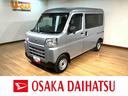 １年間距離無制限保証／走行０．４万キロ／ナビ／ＢＬＵＥＴＯＯＴＨ／ＵＳＢ／フルセグＴＶ／ドライブレコーダー／キーレスエントリー／コーナーセンサー／衝突回避軽減ブレーキ／オートライト／オートハイビーム／（大阪府）の中古車