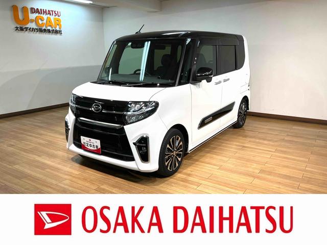タントカスタムＲＳセレクション／９インチナビ／全方位カメラ／ＥＴＣ前後ドラレコ／クルコン／ターボ車／両側電動スライドドア／カーテンエアバッグ／サイドエアバッグ／プッシュスタート／シートヒーター／障害物センサー／衝突軽減ブレーキ／横滑り防止装置／スマートキー／（大阪府）の中古車