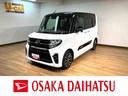 前後ドラレコ／クルコン／ターボ車／両側電動スライドドア／カーテンエアバッグ／サイドエアバッグ／プッシュスタート／シートヒーター／障害物センサー／衝突軽減ブレーキ／横滑り防止装置／スマートキー／（大阪府）の中古車