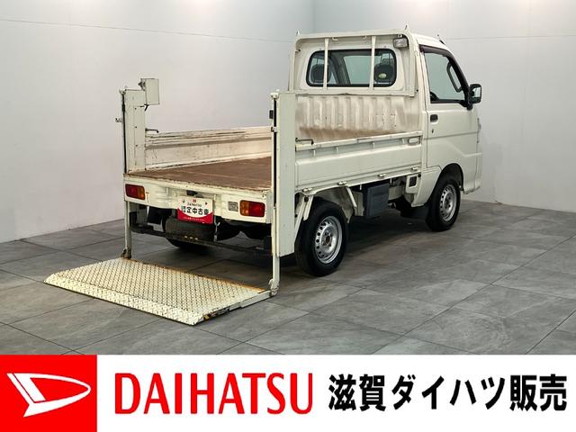 ハイゼットトラック垂直式テールリフト エアコン・パワステスペシャル 2WD5速マニュアルミッション車 エアコン パワステ AM/FMラジオ ETC 荷台作業灯 4枚リーフスプリング マニュアルレベリング 垂直式テールリフト車 タイヤ4本新品交換済み(滋賀県)の中古車