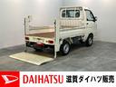 ５速マニュアルミッション車　エアコン　パワステ　ＡＭ／ＦＭラジオ　ＥＴＣ　荷台作業灯　４枚リーフスプリング　マニュアルレベリング　垂直式テールリフト車　タイヤ４本新品交換済み（滋賀県）の中古車