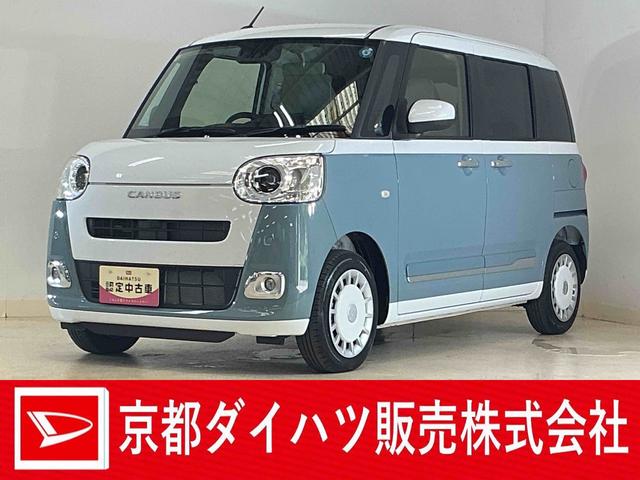 ムーヴキャンバスストライプスG 展示車 9型ディスプレイオーディオ USB展示車 9インチディスプレイオーディオ バックカメラ 両側パワースライドドア ホットカップホルダー シートヒーター ワイヤレス充電 コーナーセンサー 電動パーキングブレーキ Bluetooth USB(京都府)の中古車