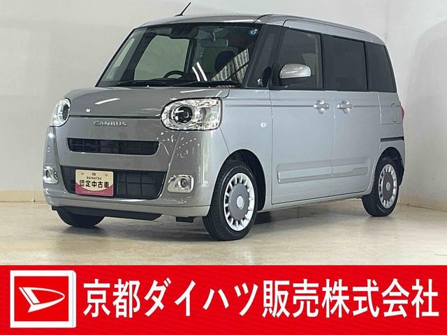 ムーヴキャンバスセオリーG バックカメラ パワースライドドア シートヒーターバックカメラ 両側パワースライドドア シートヒーター ホットカップホルダー コーナーセンサー 電動パーキングブレーキ オートハイビーム USBチャージャー スマートキー LEDヘッドライト スマアシ(京都府)の中古車