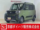 展示車　９インチディスプレイオーディオ　バックカメラ　ＥＴＣ　両側パワースライドドア　シートヒーター　アダプティブクルーズコントロール　電動パーキングブレーキ　コーナーセンサー　オートハイビーム（京都府）の中古車