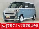 展示車　９インチディスプレイオーディオ　バックカメラ　両側パワースライドドア　ホットカップホルダー　シートヒーター　ワイヤレス充電　コーナーセンサー　電動パーキングブレーキ　Ｂｌｕｅｔｏｏｔｈ　ＵＳＢ（京都府）の中古車