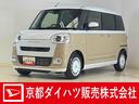 展示車　９インチディスプレイオーディオ　バックカメラ　両側パワースライドドア　ホットカップホルダー　シートヒーター　アダプティブクルーズコントロール　ワイヤレス充電　コーナーセンサー　フルセグＴＶ（京都府）の中古車