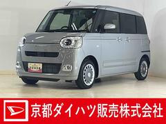 ムーヴキャンバス 中古車 セオリーＧ　バックカメラ　パワースライドドア　シートヒーターバックカメラ　両側パワースライドドア　シートヒーター　ホットカップホルダー　コーナーセンサー　電動パーキングブレーキ　オートハイビーム　ＵＳＢチャージャー　スマートキー　ＬＥＤヘッドライト　スマアシ