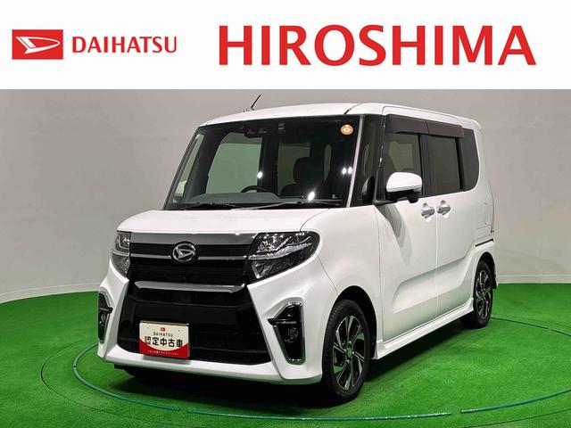 タントカスタムX ナビ パノラマモニター ドラレコ ETC車載器LEDオートライト パワースライドドアウェルカムオープン機能 オート電動格納式ドアミラー 助手席ロングスライド 助手席イージークローザー アルミホイール キーフリーシステム(広島県)の中古車
