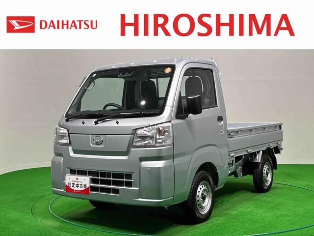 ハイゼットトラックスタンダード　スマアシ　　電子制御式４ＷＤ　スペアタイヤオートライト　手引き式サイドブレーキ（広島県）の中古車