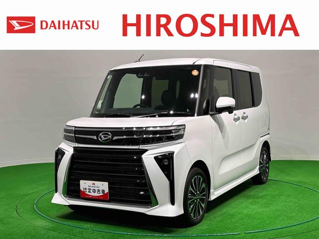 タントカスタムＲＳリミテッドＬＥＤオートライト　パワースライドドアウェルカムオープン機能　電動パーキングブレーキ　運転席助手席シートヒーター　アルミホイール　キーフリーシステム　　オート電動格納式ドアミラー（広島県）の中古車