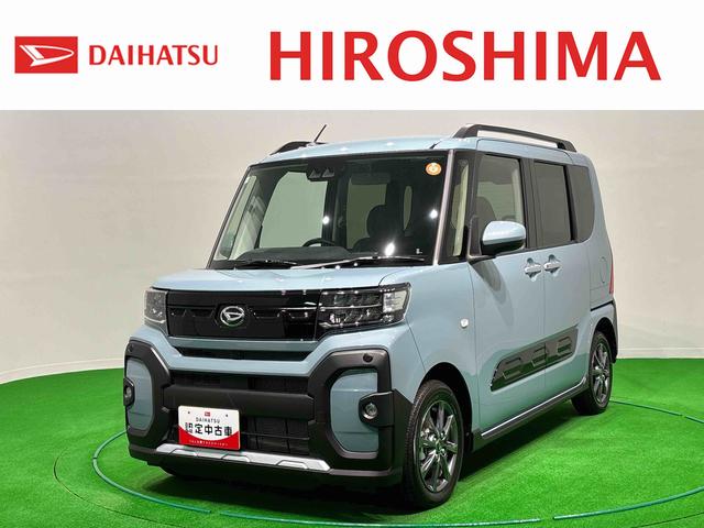 タントファンクロスリミテッド　運転席・助手席シートヒーター　ＥＴＣ純正ナビ装着用アップグレードパック　全車速追従機能付ＡＣＣ　両側電動スライドドア　オートライト　電動パーキングブレーキ＋オートホールドブレーキ機能　サイドエアバッグ（広島県）の中古車