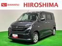 バックカメラ　プッシュボタンスタート　　ステアリングスイッチ　１４インチアルミホイール　オートレベリング機能付きフルＬＥＤヘッドライ　ＬＥＤフォグランプ（広島県）の中古車