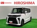 （広島県）の中古車