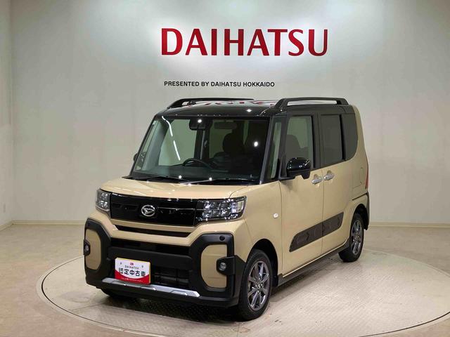 タントファンクロス4WD アルミホイール シートヒーター アイドリングストップ オートマチックハイビーム 衝突防止システム LEDヘッドランプ レーンアシスト スマートキー 記録簿 ワンオーナー エアバッグ エアコン(北海道)の中古車