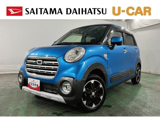 キャストアクティバGターボSAIII 走行40750キロ/車検整備付一年保証・走行距離無制限 フルセグナビ Bluetooth バックカメラ ドラレコ ETC オートライト LEDヘッドライト(埼玉県)の中古車