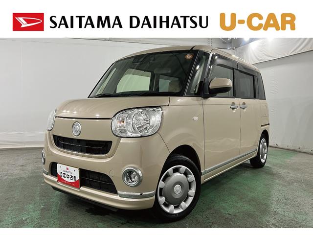 ムーヴキャンバスXメイクアップリミテッド SAIII 走行60745キロ一年保証・走行距離無制限 フルセグナビ Bluetooth 全周囲カメラ ドラレコ オートライト 両側電動スライドドア アイドリングストップ(埼玉県)の中古車